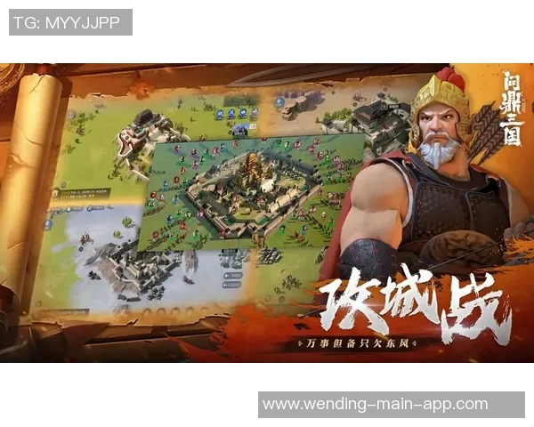 问鼎三国app-问鼎三国，穿越历史的手机战役-问鼎三国app