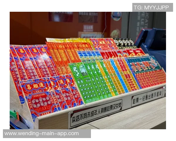 问鼎娱乐彩票是骗局吗-问鼎娱乐彩票是不是骗局？深度解读背后的真相-问鼎娱乐彩票是骗局吗