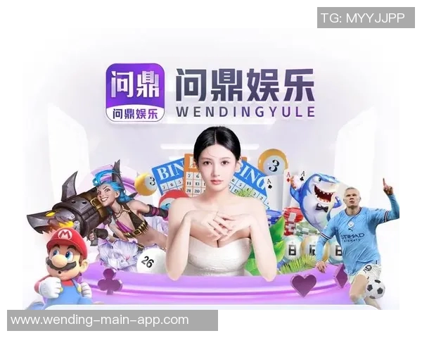 问鼎娱乐手机app-问鼎娱乐手机APP—塑造未来移动娱乐体验的创新巨头-问鼎娱乐手机app