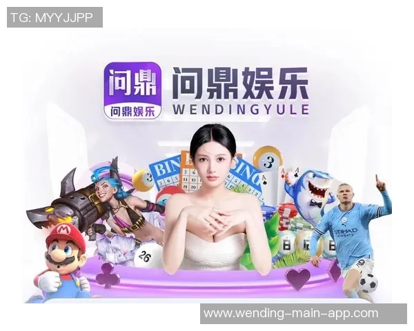 问鼎娱乐APP安卓版-问鼎娱乐APP安卓版，开启你的娱乐新纪元-问鼎娱乐APP安卓版